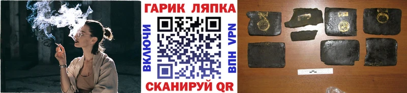 Гашиш Изолятор  Горняк 
