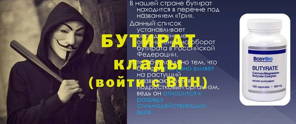 тгк Горнозаводск