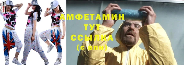 мескалин Вяземский