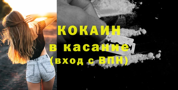 COCAINE Уссурийск