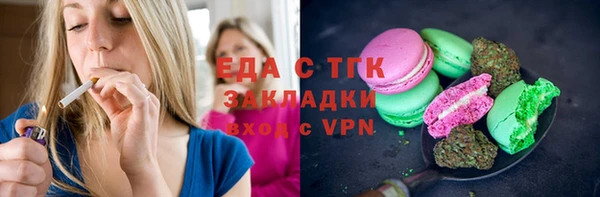 каннабис Волгодонск