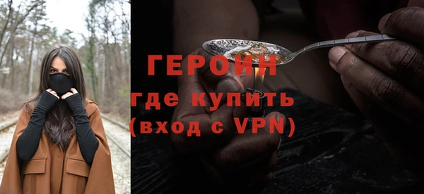 мескалин Вяземский