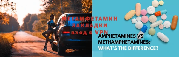 spice Вязьма