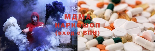 мескалин Вяземский