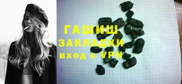 мескалин Вяземский