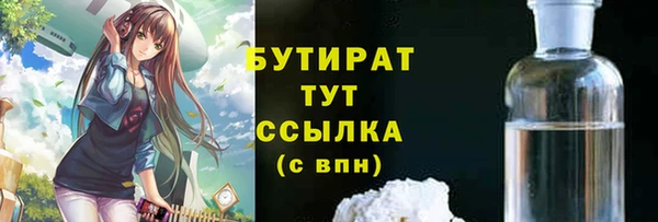 прущие крисы Вязники