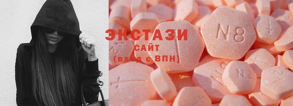 мескалин Вяземский
