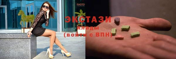 spice Вязьма