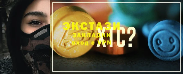 spice Вязьма