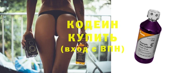 мескалин Вяземский