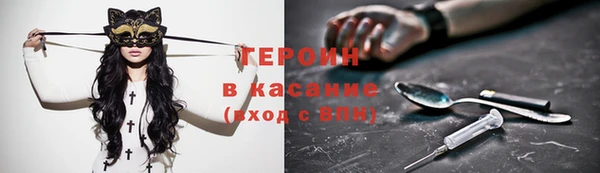 мескалин Вяземский