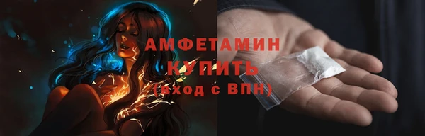 spice Вязьма