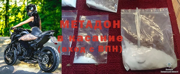 COCAINE Уссурийск