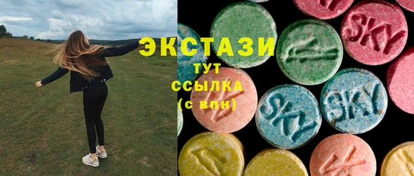 мескалин Вяземский