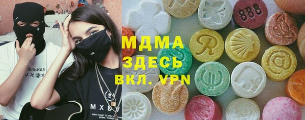 мескалин Вяземский