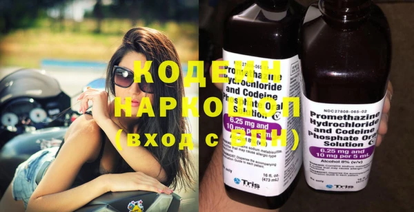 прущие крисы Вязники
