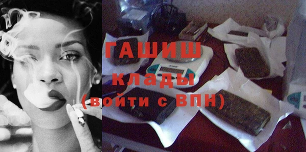 каннабис Волгодонск
