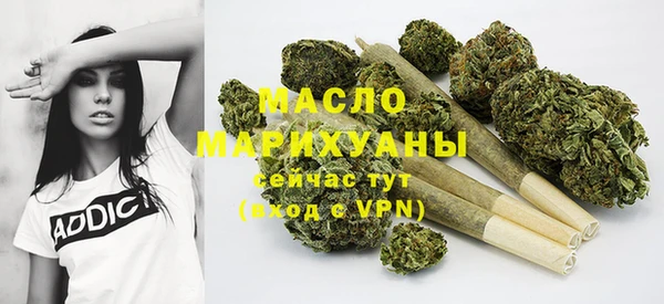 мескалин Вяземский