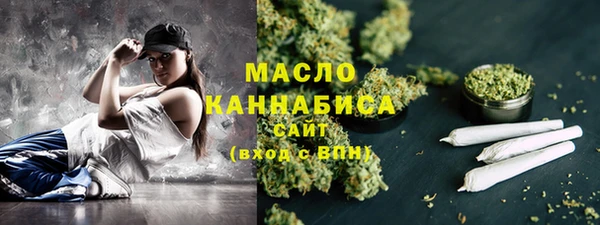 метамфетамин Горняк