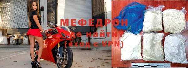 прущие крисы Вязники