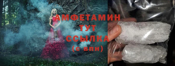 прущие крисы Вязники
