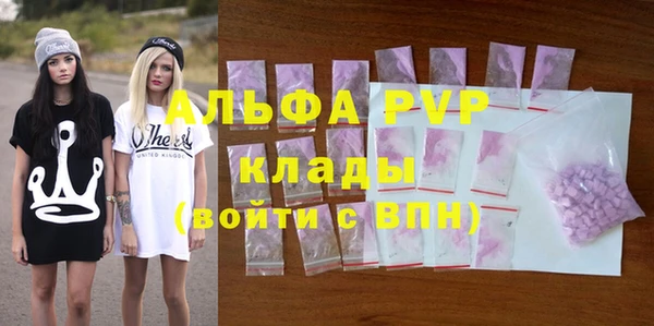 мескалин Вяземский
