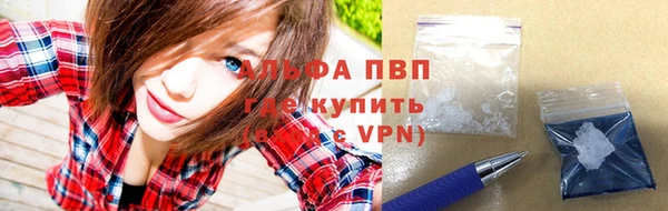 тгк Горнозаводск