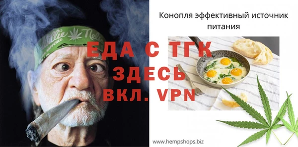 прущие крисы Вязники