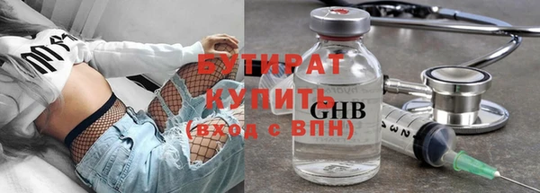 кокаин VHQ Протвино