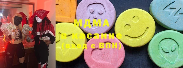 мескалин Вяземский
