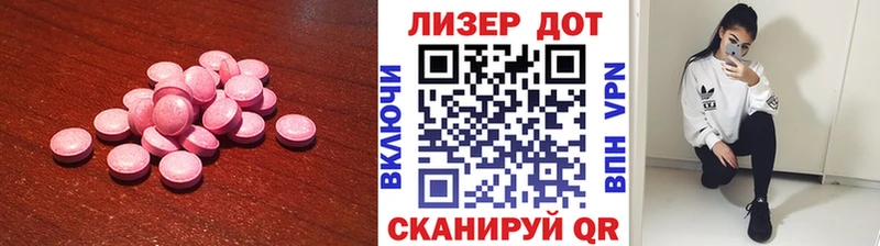 Лсд 25 экстази ecstasy  Горняк 