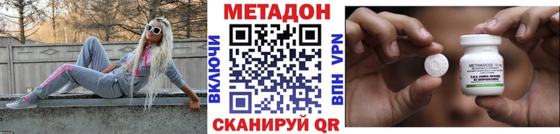 кракен онион  Горняк  МЕТАДОН methadone 