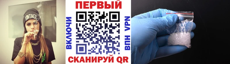 Метамфетамин пудра  как найти закладки  дарк нет официальный сайт  Горняк 