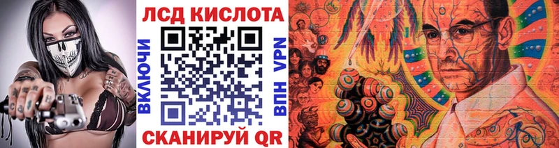 Марки 25I-NBOMe 1500мкг  Горняк 