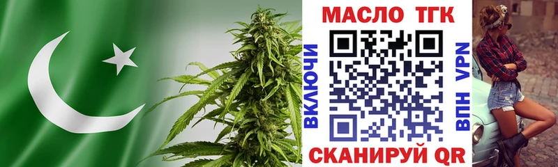 ссылка на мегу   Горняк  ТГК вейп 